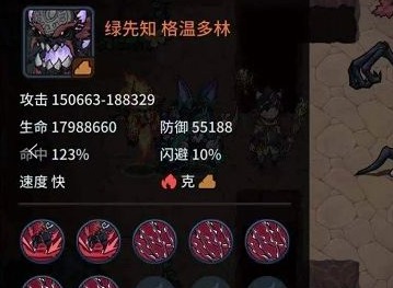 提灯与地下城大师1如何过 大师1通关攻略