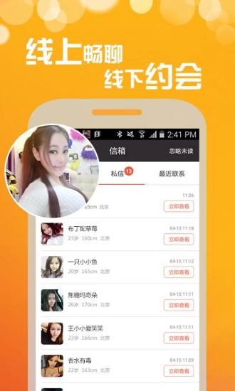 某尤交友