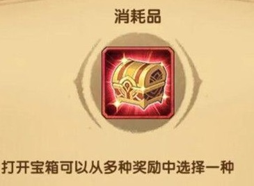 剑与远征破碎浮廊奖励有哪些 破碎浮廊奖励全拿路线