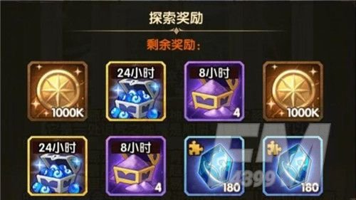 剑与远征破碎浮廊奖励怎么拿？破碎浮廊奖励全拿攻略[多图]图片2
