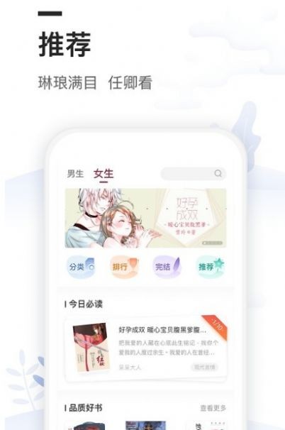 橘子动漫书屋