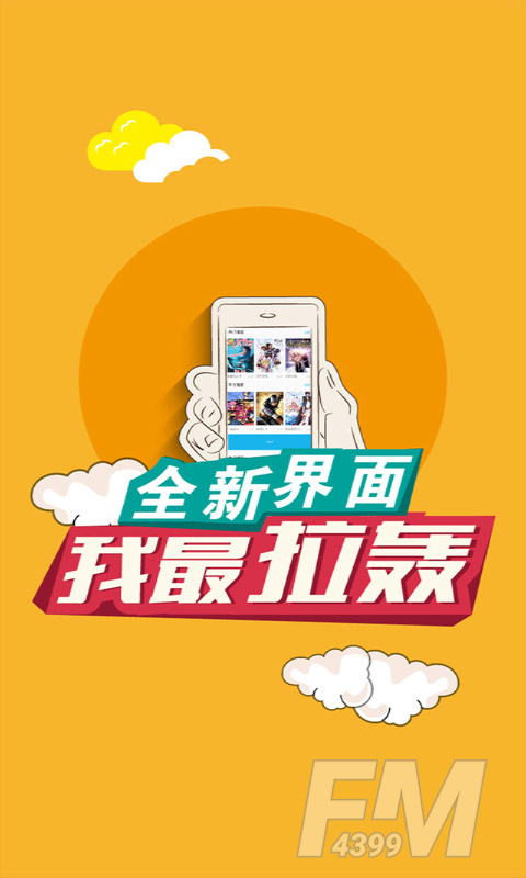 果果漫画