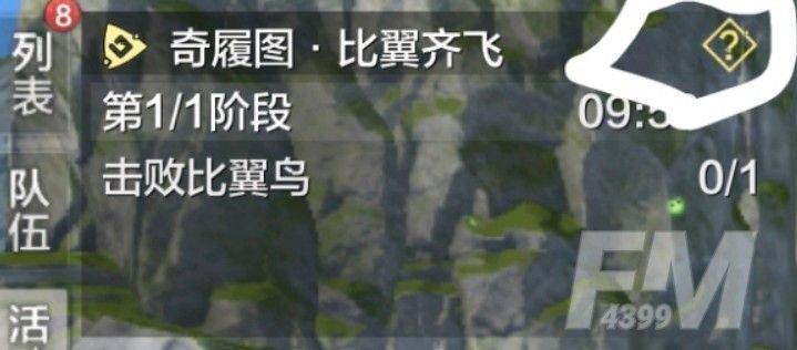 妄想山海比翼鸟图怎么打？比翼鸟图通关打法攻略[多图]图片2