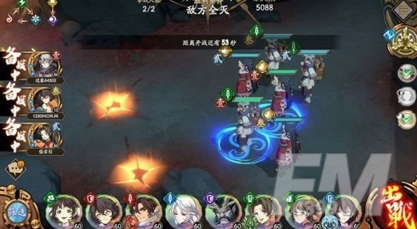 天地劫幽城再临可以组队吗 组队操作步骤一览[多图]图片2