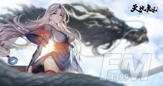 天地劫幽城再临可以组队吗 组队操作步骤一览[多图]图片1
