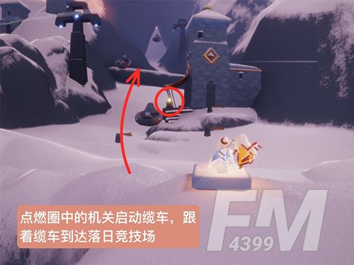 光遇第四段回忆在哪里 第四段回忆碎片位置