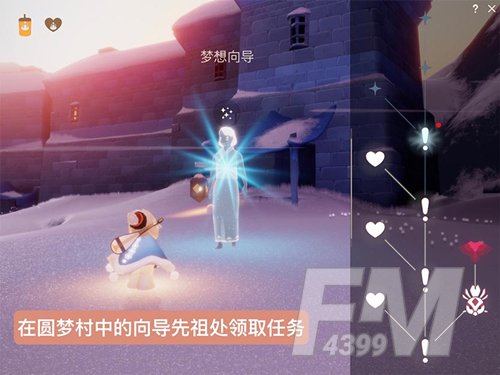 光遇第四段回忆在哪里 第四段回忆碎片位置