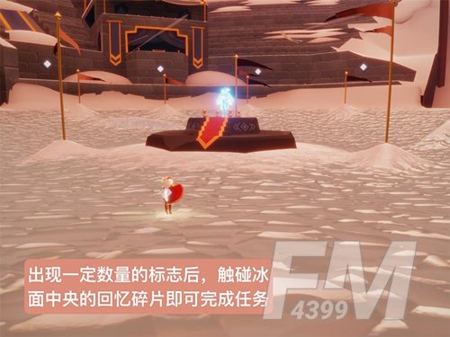光遇第四段回忆在哪里 第四段回忆碎片位置
