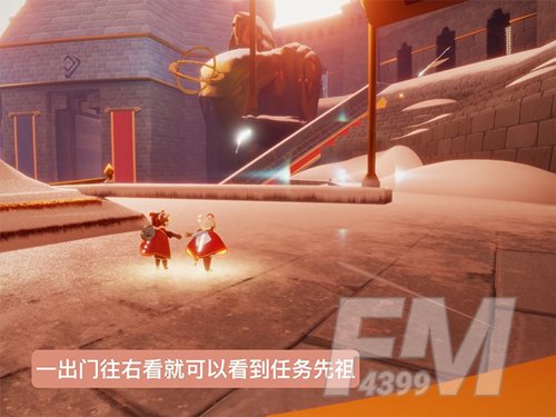 光遇第四段回忆在哪里 第四段回忆碎片位置