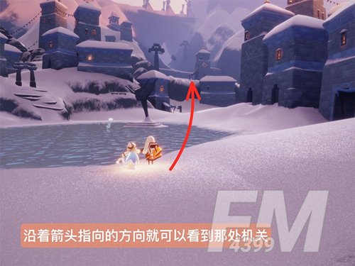 光遇第四段回忆在哪里 第四段回忆碎片位置