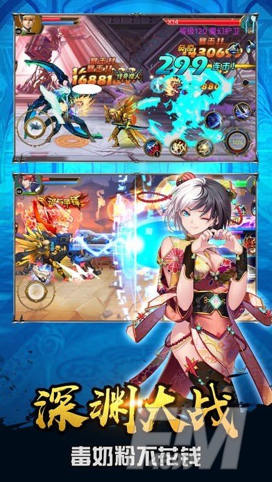 勇士觉醒