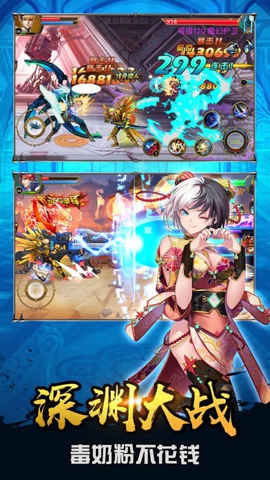 勇士觉醒截图