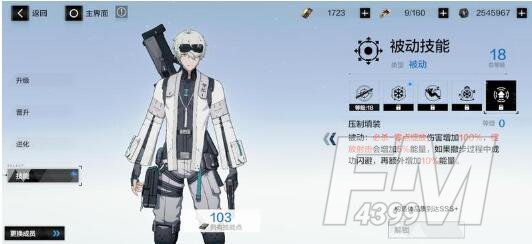 战双帕弥什万事明觉技能介绍及强度分析