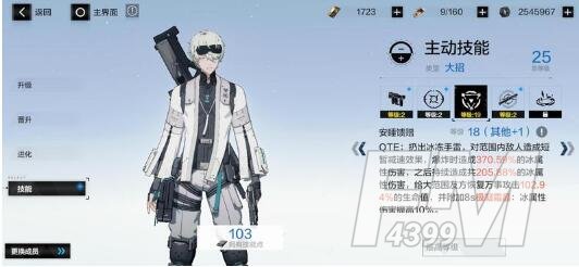 战双帕弥什万事明觉技能介绍及强度分析