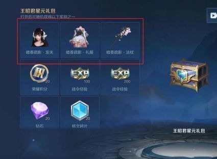 王者荣耀战令返场为什么没了 战令返场没有了解决方法