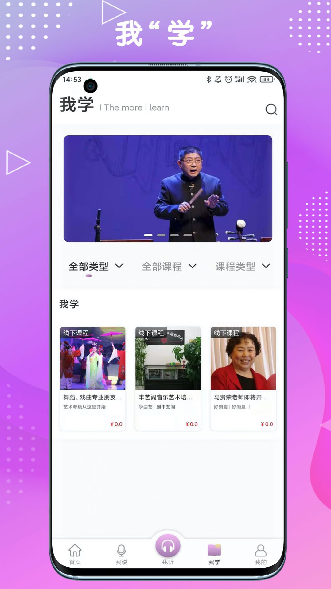 句有意思截图