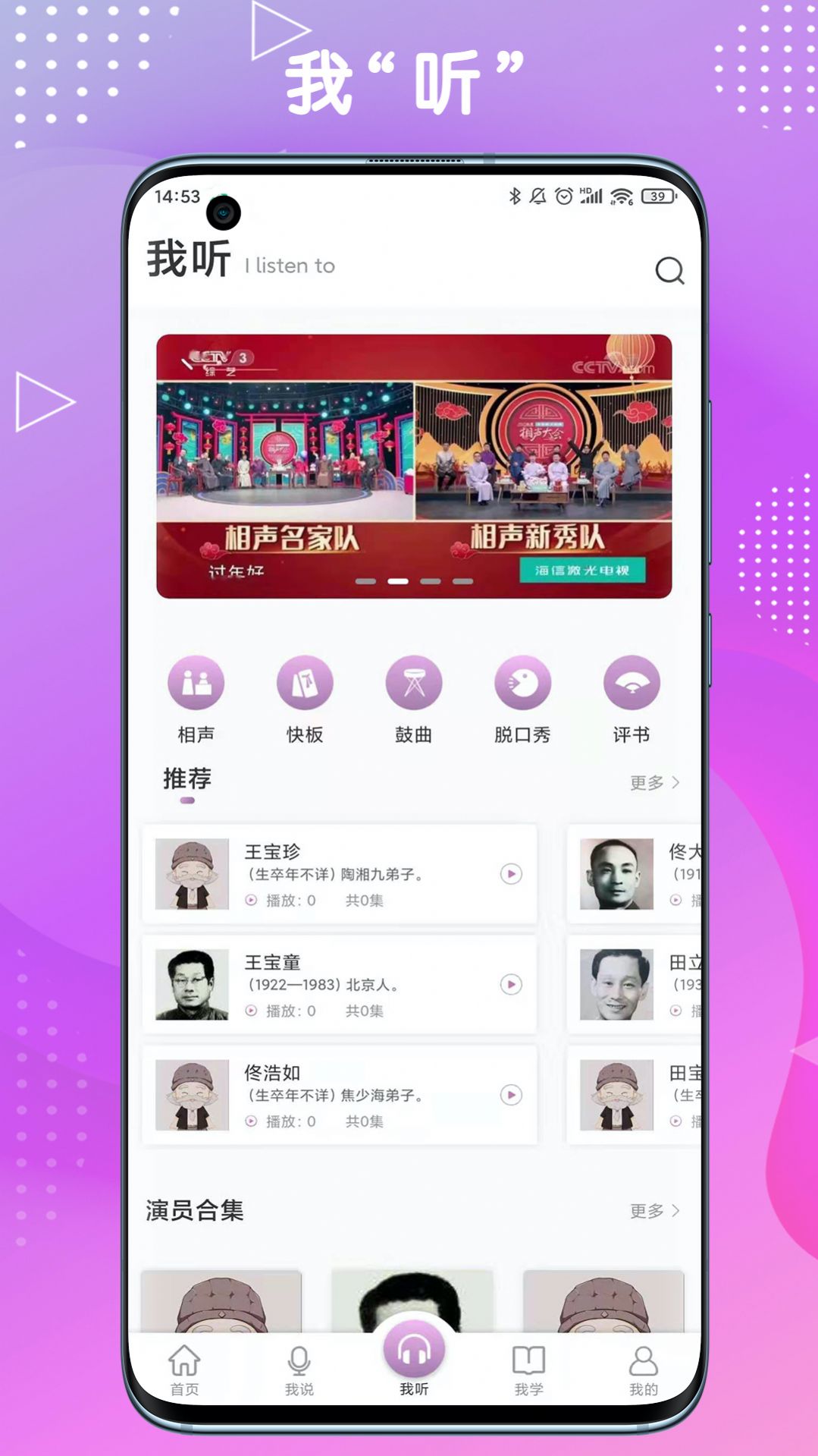 句有意思截图