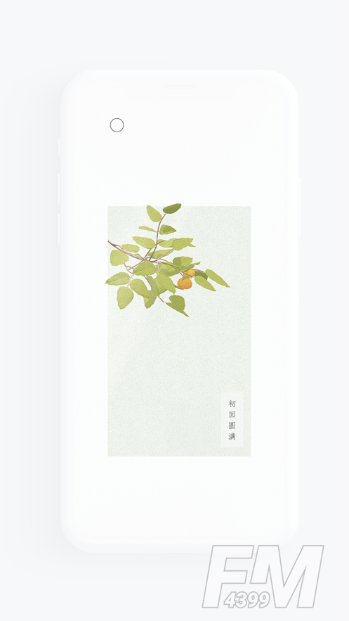 一心院