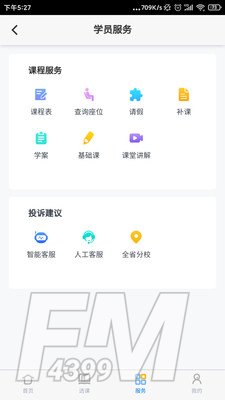 易接本