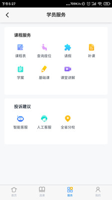 易接本截图