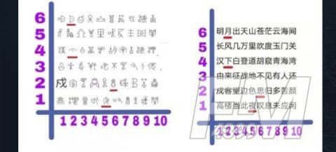 犯罪大师特殊快递答案是什么？侦探委托3.12特殊快递正确答案[多图]图片4
