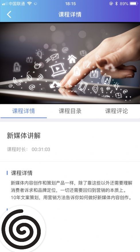 教师公社截图
