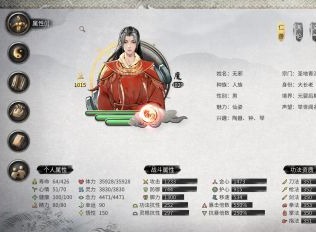 鬼谷八荒一拳超人流破配置 一拳超人流玩法攻略