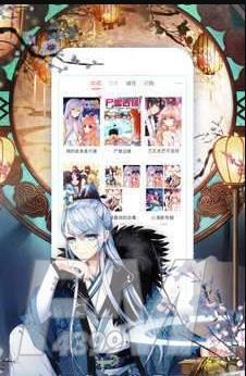96漫画网