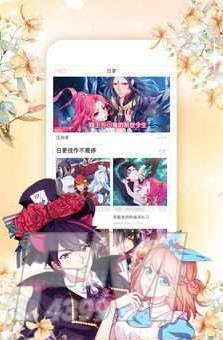 96漫画网