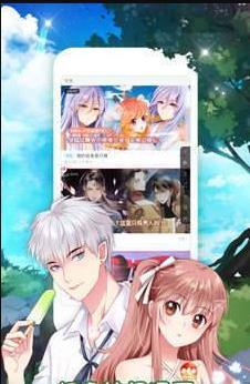 96漫画网截图