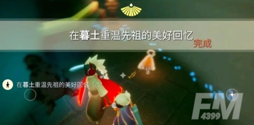 光遇3.12任务攻略：青色光芒季节蜡烛位置分享[多图]图片5