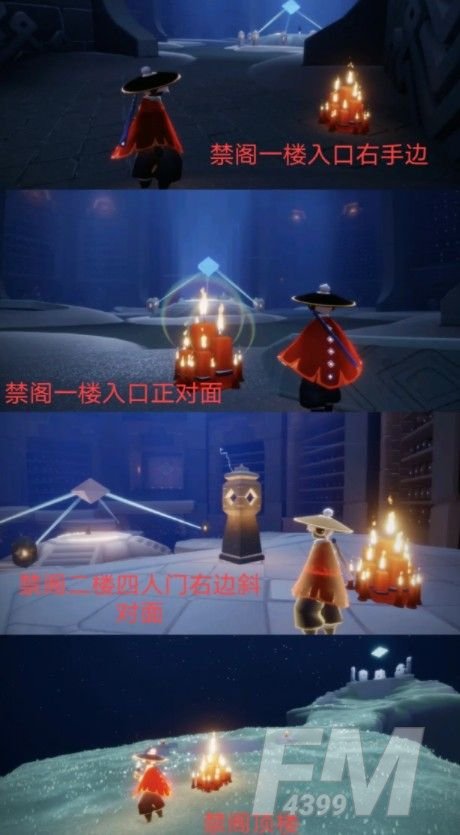 光遇3.12任务攻略：青色光芒季节蜡烛位置分享[多图]图片7