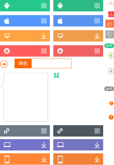 小学数学王截图