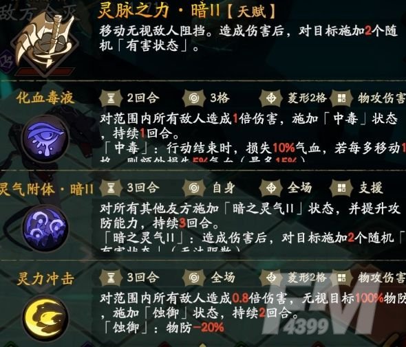 天地劫幽城再临九环朱蝮怎么打 九环朱蝮打法攻略