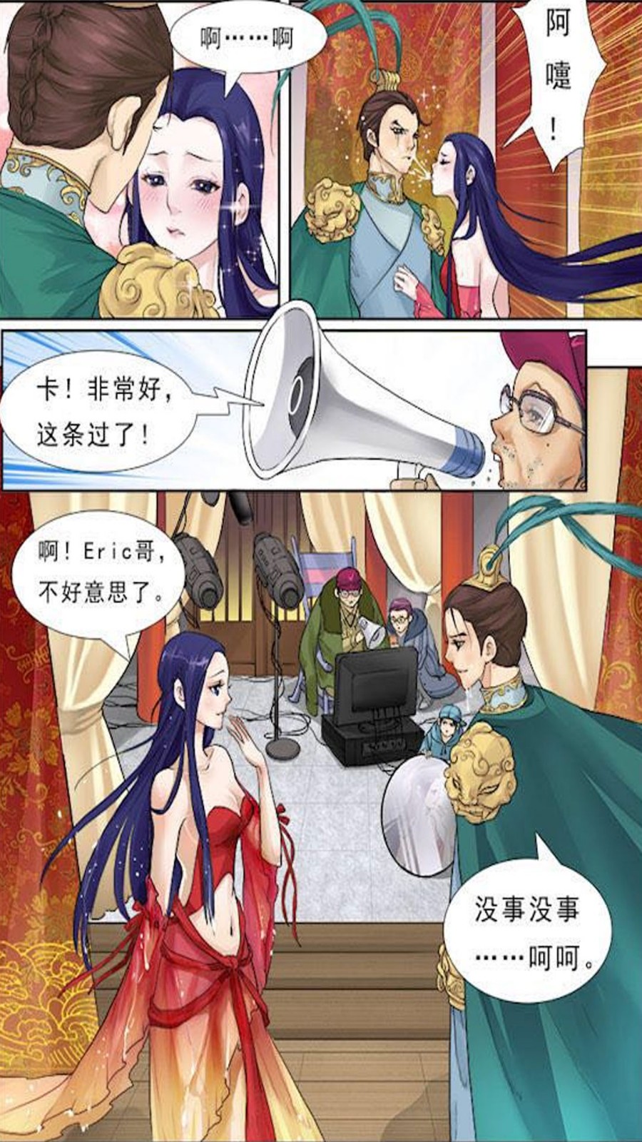 小乔漫画