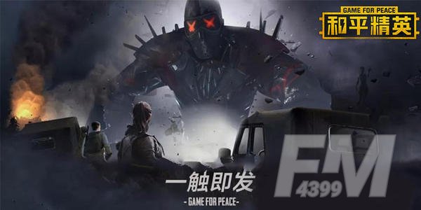 和平精英各地图高物资区有哪些 和平精英各地图高物资区汇总