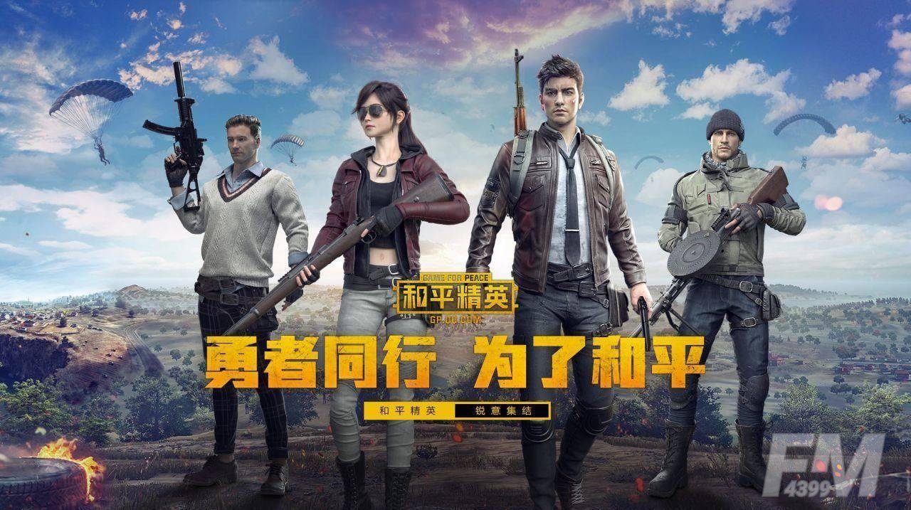 和平精英各地图高物资区有哪些 和平精英各地图高物资区汇总