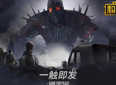 和平精英各地图高物资区有哪些 和平精英各地图高物资区汇总