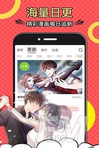 小邪恶漫画