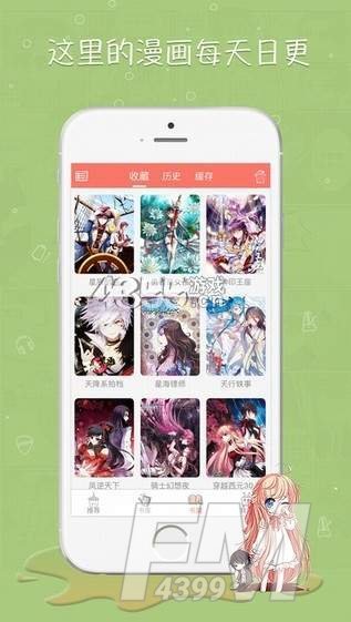 来哇哇漫画