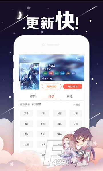蔷薇漫画