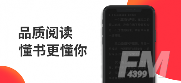 白薯小说