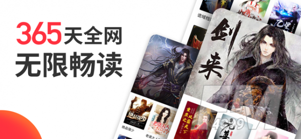 白薯小说