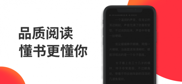 白薯小说