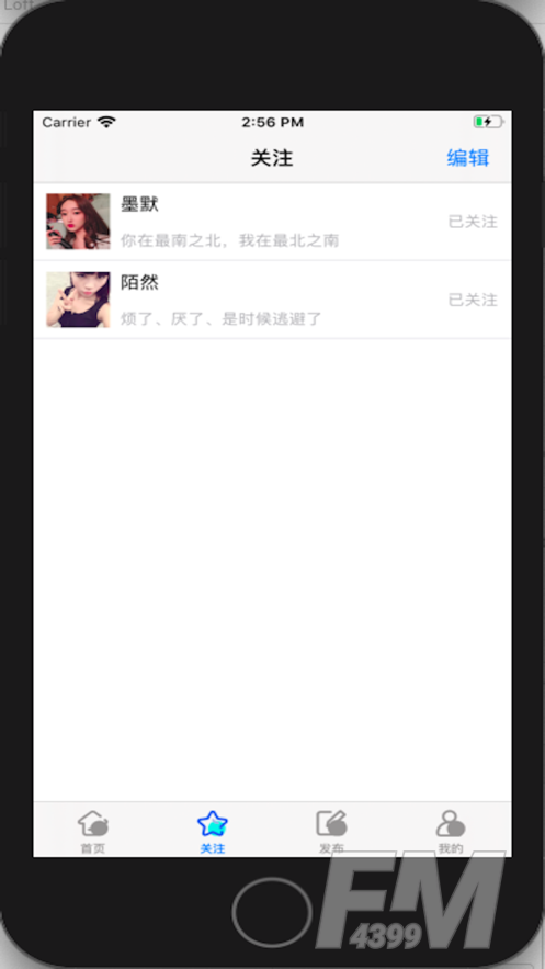 嗨趣社区
