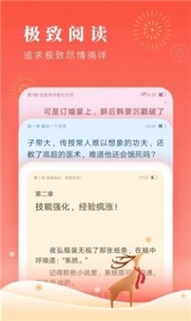 海螺小说