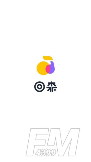 快手回森