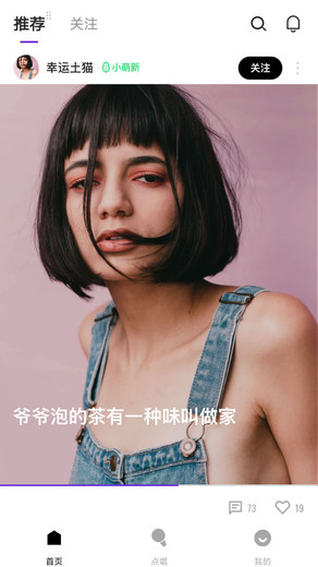 快手回森截图