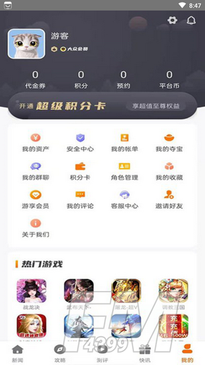 小兵游戏盒