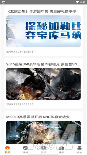 小兵游戏盒